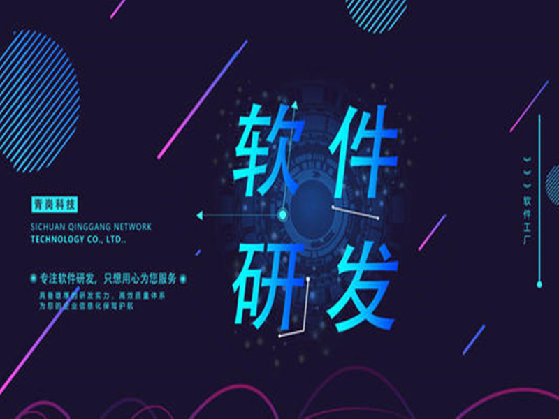 资产管理系统