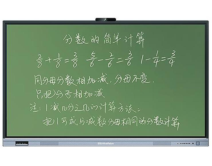 电视白板